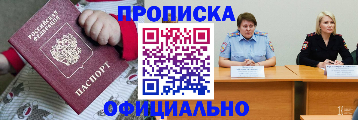 форма 3 в Томской области