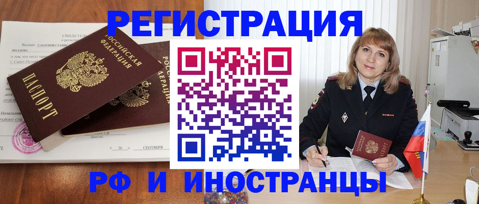 пропишу в квартире в Томской области