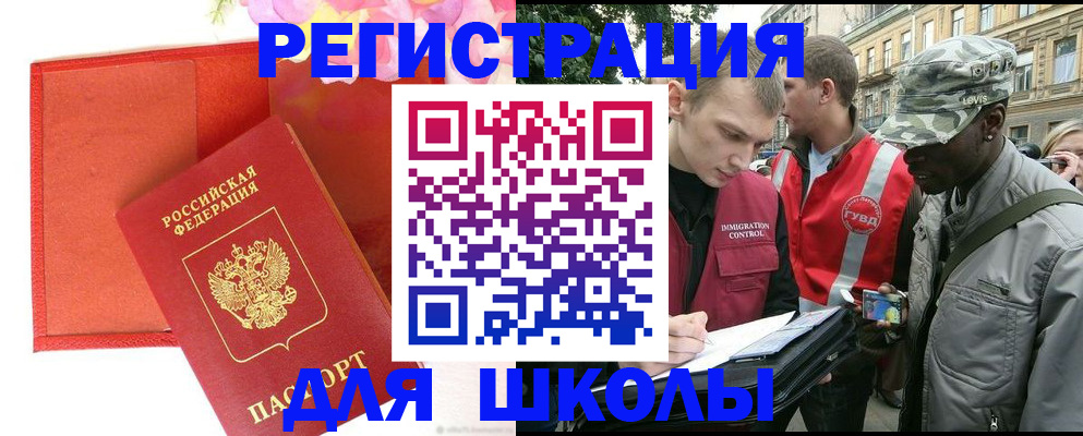найти адрес прописки в Томской области